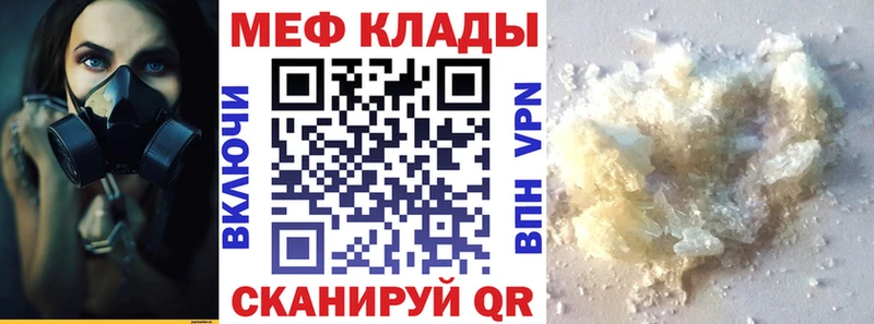 Купить наркотик Краснозаводск ГАШИШ  KRAKEN   Меф  АМФЕТАМИН  Канабис  Кокаин  Героин 