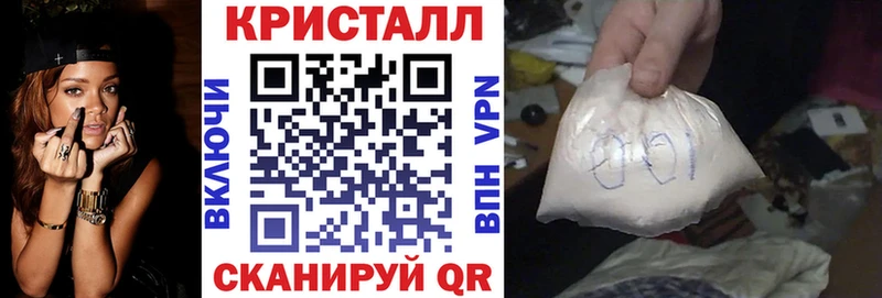 наркошоп  Краснозаводск  Амфетамин Premium 