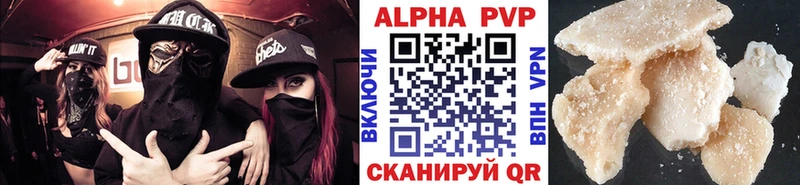 omg   Краснозаводск  А ПВП крисы CK 