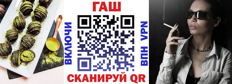 Еда ТГК марихуана  Краснозаводск 