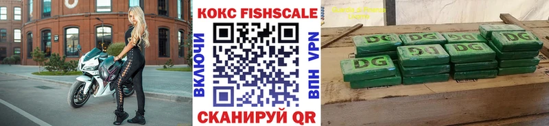 где можно купить наркотик  Краснозаводск  COCAIN Эквадор 