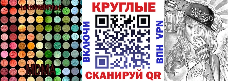 магазин продажи   Краснозаводск  Экстази XTC 