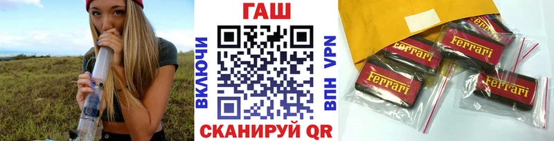 ГАШИШ Изолятор  Краснозаводск 