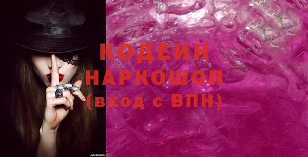 сатива Балабаново