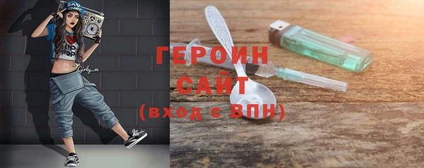 кокаин VHQ Балахна