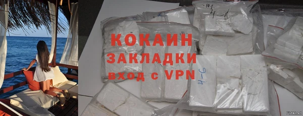 кокаин VHQ Балахна