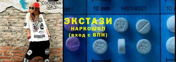 кокаин VHQ Балахна