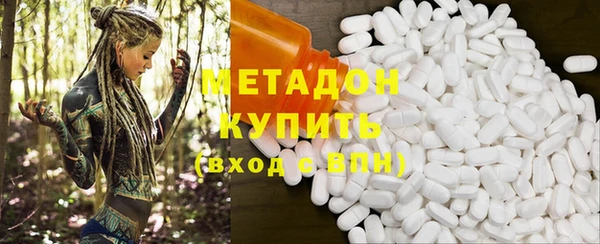 кокаин VHQ Балахна