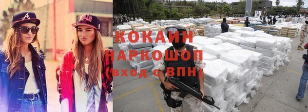 кокаин VHQ Балахна