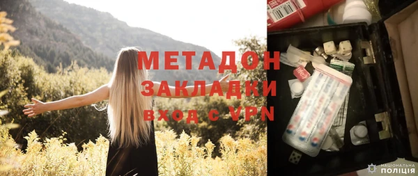 кокаин VHQ Балахна