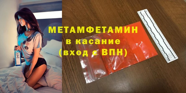 сатива Балабаново