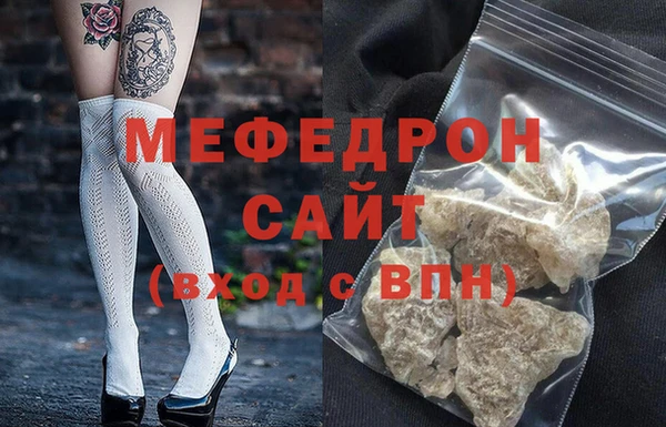сатива Балабаново