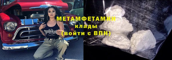 сатива Балабаново