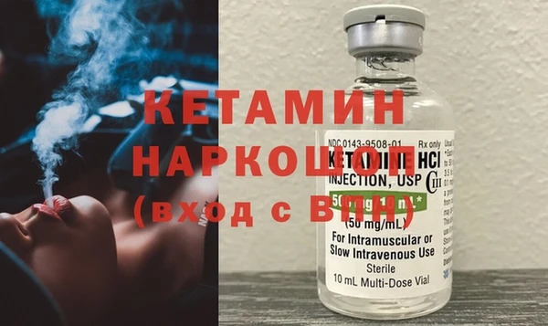 кокаин VHQ Балахна
