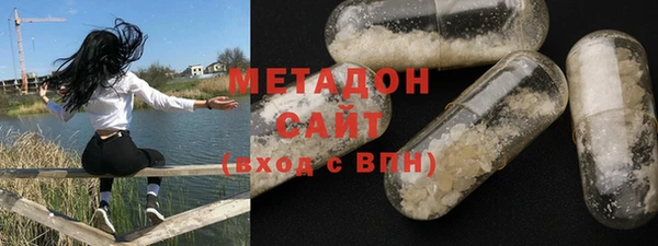 меф VHQ Новодвинск