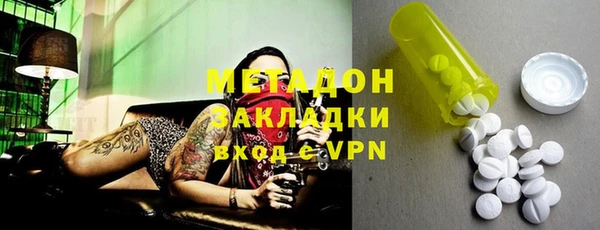 сатива Балабаново