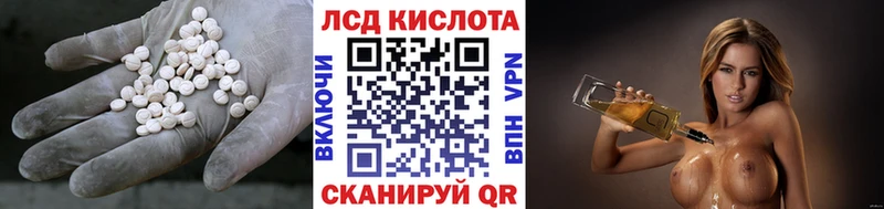 Лсд 25 экстази ecstasy  купить наркотики сайты  Краснозаводск 