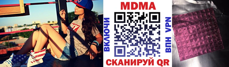 сайты даркнета как зайти  Краснозаводск  МДМА молли 