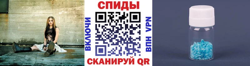 МЕТАМФЕТАМИН витя  omg зеркало  Краснозаводск 