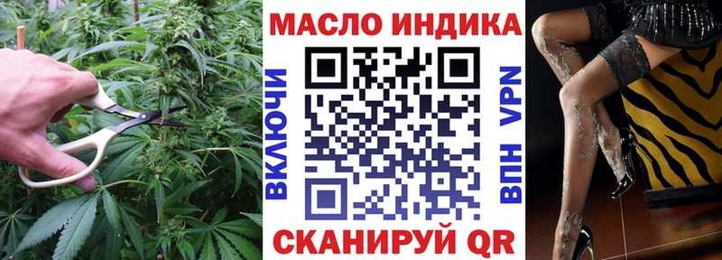 Дистиллят ТГК гашишное масло  Краснозаводск 